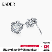 KADER earrings female sterling silver temperament cold wind earrings fashion sense light luxury jewelry birthday gift summer to give girlfriend