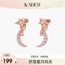 KADER Floral Tours Series Ear Clip Womens Pure Silver Star Lunar Ear Accessories Original Han Style Fashion Ornaments Summer Advanced Sensation