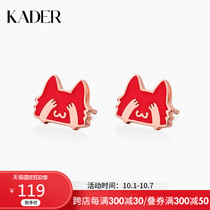 KADER Forbidden City new IP joint name imperial cat earrings female Xia minority sterling silver temperature color earring gift
