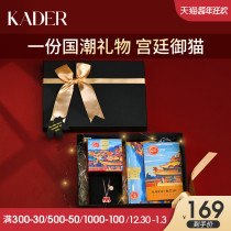 KADER birthday gift girl friend practical High sense New Year small gift heart gift box to send girlfriend wife