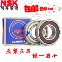 Japan NSK bearings 6307 6308 6309 6310 6311 6312 6313 ZZ DDU VV C3