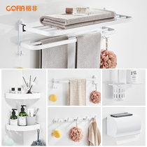 White towel rack non-perforated toilet Nordic simple bathroom rack wall hanging folding towel rack space aluminum