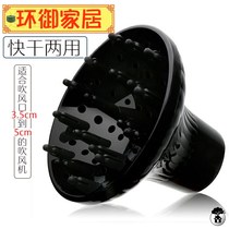 Electric hair dryer wind hood curly hair artifact drying hood hair styling