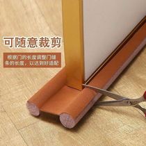 Wooden door seam door bottom sealing strip soundproof bedroom windproof strip sealing cotton strip under the door windproof strip foam sealing strip