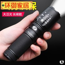 Germany and Japan imported new flashlight rechargeable outdoor super bright long-range mini portable led multi-function