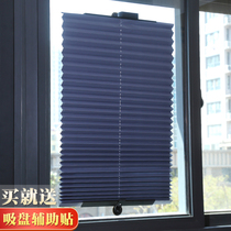 Telescopic Sun Shade home Free to punch Balcony Sunscreen Sunscreen Shield Windows Shielded Curtain roller blinds Curtains Shade