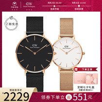 Daniel Wellington official DW watch couple watch a pair of 2836mm men and womens watch simple European and American watch