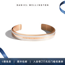 Danielwellington Daniel Wellington dw bracelet jewelry men and women dw bracelet