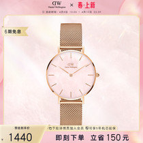 (new product) dw watch PETIITE series pearly fritillary disc metal woven female table Daniel Wellington