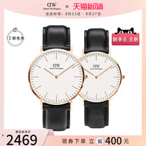  dw watch couple watch men and women European and american British ins style leather watch Daniel Wellington official