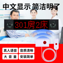 Hospital elderly pager Nursing home wireless pager Nursing home service bell Nursing home shouting bell Elderly apartment service pager Small clinic wireless pager