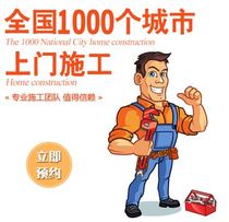 National Water Purifier Installation Upper Door Service Pure Water Machine Ultrafiltration Machine Replacement Filter Core Service Commercial Water Purifier Installation