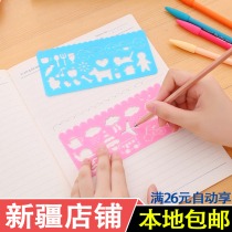 A set of 4 painting rulers kindergarten children drawing templates students thousands of flowers Xinjiang stationery