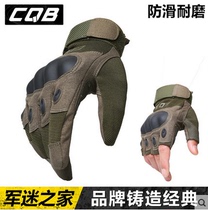 cqb tactical full finger half finger gloves military fans outdoor thick cut-proof stab gloves men Sanda riding non-slip