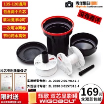 Development tank 135 120 flushing tank wigobolt brand development tank AP upgrade 500ML flush two rolls at the same time