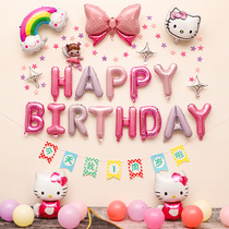 Childrens birthday decoration scene decoration Balloon girl rat baby first anniversary party background wall Girl boy