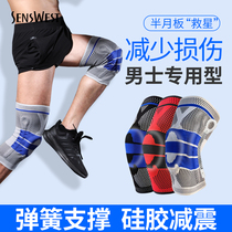 Professional sports knee pads mens basketball equipment meniscus knee protective cover summer thin fitness running leg paint