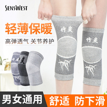 Knee pads cover cover to keep warm old and cold legs men and women autumn and winter paint cover joint elderly cold artifact four seasons protective cover