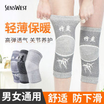 Knee pads cover warm old cold legs men and women autumn and winter paint cover joint cold protection artifact for the elderly four seasons protective cover