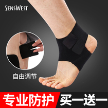 Professional sports ankle support for men and women ankle joint protective equipment sprain fixed protection basketball foot cover ankle thin summer