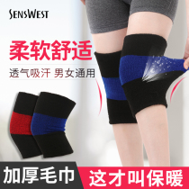 Sports towel warm knee pads men and women dance kneeling dance anti-fall elderly sleeping air conditioning room knee leg pads