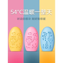 Winter hand grip type break hot hand warm hand egg hot egg fever plush baby replacement core student child artifact sticker