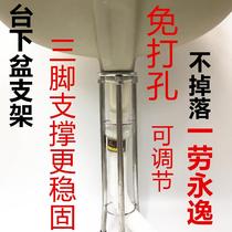 In-stage pelvic bracket ceramic basin carriage stainless steel tripod stage pelvic fixed bracket anti-drop and free of punch