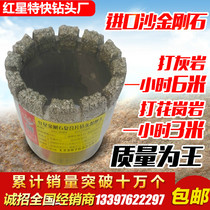 Red Star Express High Quality 42 ~ 325mm Electroplated Diamond Drill Drilling Well Core Geological Coal Field Exploration Drill
