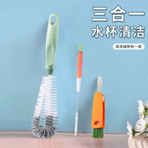 Cup brush cup cleaning artifact triple-in-one slit straw brush wall brush brush soybean milk machine clean bottle brush