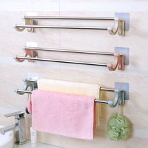 Hanging towel rack free punch paste bathroom towel rack Bathroom Kitchen mo bu jia towels adhesive hook towel bar