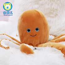 Pro-Till plush toy octopus doll back cushion octopus octopus ultra soft cotton huddler Squid Squid Paparazzi