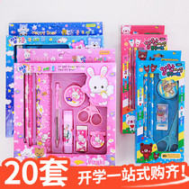  Student stationery set Pencil gift box Primary school kindergarten school supplies Childrens prize gift spree