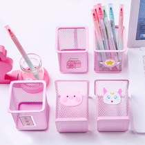 Korean creative stationery cute pen holder fashion small fresh simple student desktop multifunctional storage box female