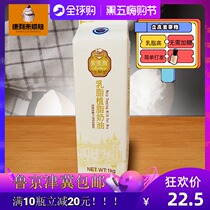 Ligao Meitia Milk fat plant fat cream Animal and plant mixture containing milk fat cake mounting baking raw materials 1kg