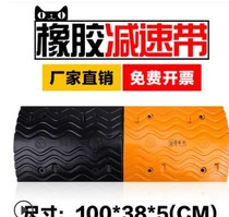Speed bump rubber speed limit buffer thickened household car slope board slope road gas station village