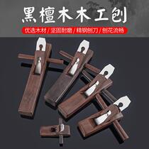 Ebony Wood Planing Planer woodworking planing handmade planing wood planing special tools for woodworking