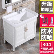 Ceramic laundry basin with washboard bathroom cabinet combination balcony outdoor integrated basin