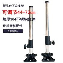 Kitchen sink table lower basin stainless steel bracket washing basin fixed support frame washing hands anti-drop non-perforated bracket