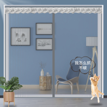 Rural curtain anti-mosquito summer household screen door magnetic yarn curtain sand-free magnet bedroom self-absorption