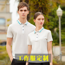 High-end polo shirt custom work clothes advertising cultural shirt printing LOGO jade silk short sleeve T-shirt summer top