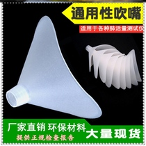 Vital Capacity mouthpiece disposable mouthpiece lung capacity tester mouthpiece thick