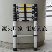 Ladder household folding telescopic ladder indoor multifunctional herringbone ladder thickened aluminum alloy light lifting small stairs