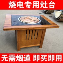 Ground pot chicken special stove burning electric Northeast iron pot stew stove table electric pottery stove commercial table wood fire chicken big pot table
