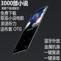 Rui D29 Bluetooth mp3 Small Portable Walkman Student Edition English mp4 E-Book to Read Novels