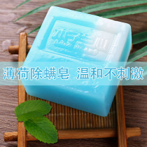 Natural mint handmade soap refreshing oil control moisturizing essential oil soap wash face soap cleansing bath men and women mite removal soap