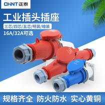 Zhengtai Aviation Industrial Plug Socket Suit 3 Core 4 Core 5 Holes Male Connector Waterproof 16A 16A 32A 380V