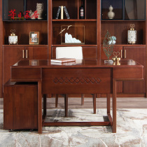 Huari home nanmu family solid wood desk desk desk new Chinese solid wood study furniture