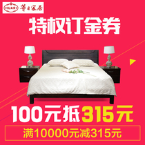 Huari Home 3 14 Studio Privilege Card