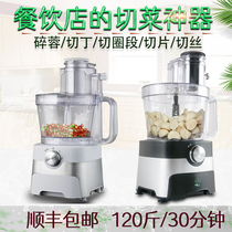 Commercial vegetable dicing machine fruit slices potato shreds radish Dicer pepper chopping machine cutting machine garlic machine