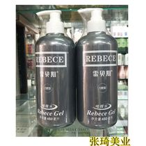Rebeth styling gel water 450ml moisturizing strength female curly hair can not afford White strong styling gel cream